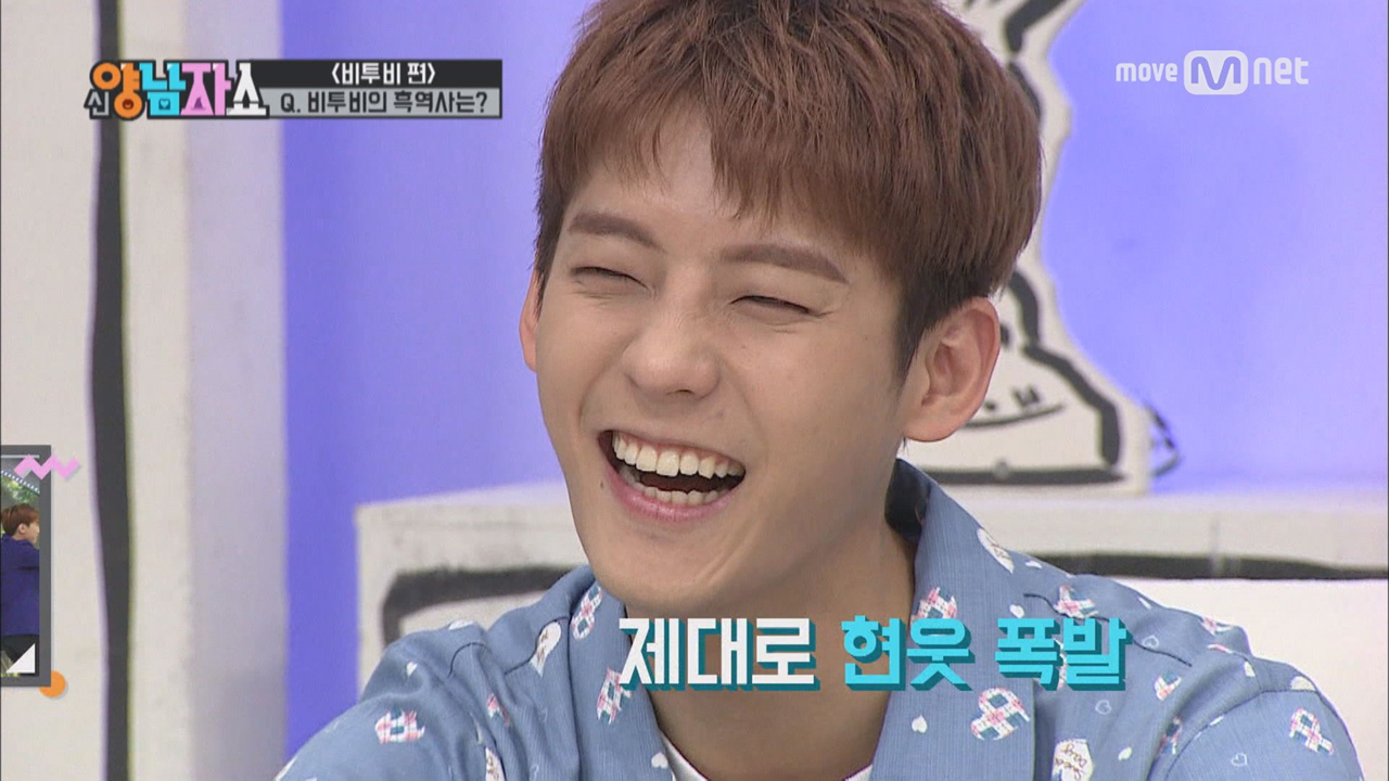 Btob ミニョクがガールズグループの前でズボンが破けた事件 韓流エンタメ配信サービスmnet Smart エムネットスマート